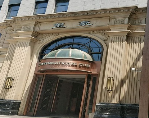 西宁玺豪国际KTV消费价格点评