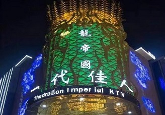 西宁陪酒的消费最低是多少