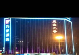 西宁ktv哪里有公主